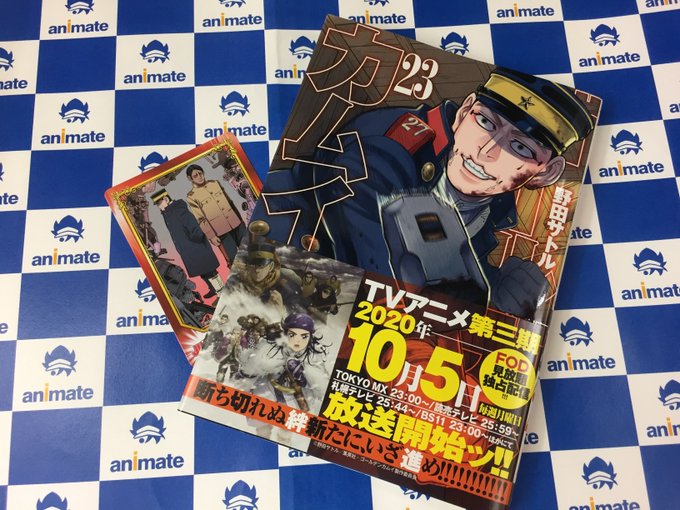 ゴールデンカムイ 公式 さん のツイート 巻 の検索結果 3 Whotwi グラフィカルtwitter分析