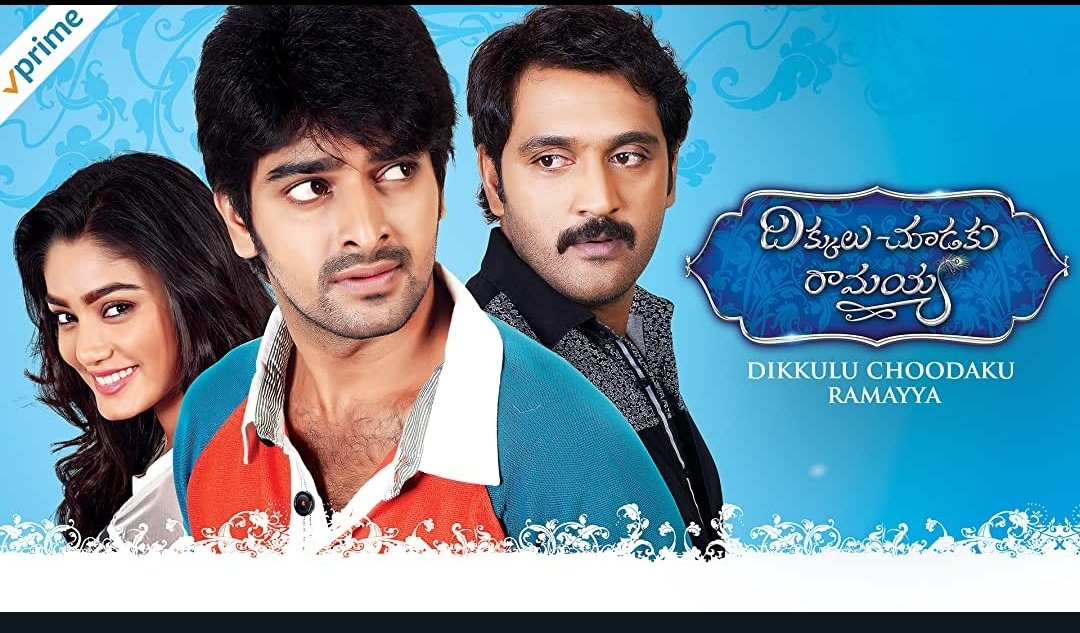 CinemaRareIN's tweet image. New additions on @PrimeVideoIN..

#DikkuluChoodakuRamayya (2014, Telugu)
#FoolNFinal (2007)
#Jeet (1996)
#DoPremee (1980)