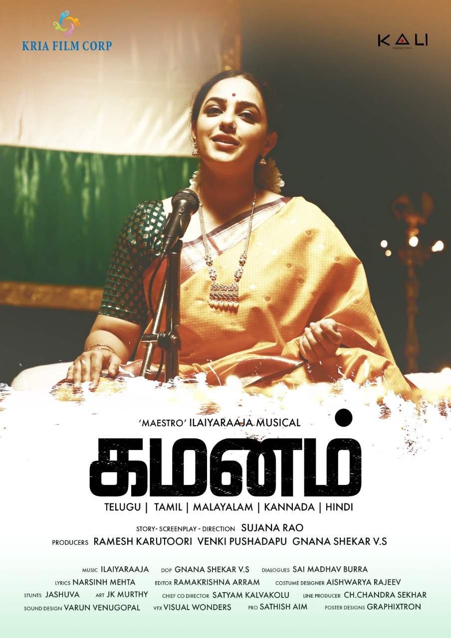 Raatchasi tamil movie online watch online