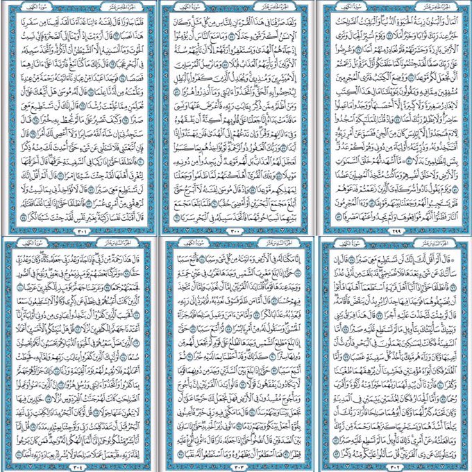 الكهف نور ما بين الجمعتين 🧡.

 #ليله_الجمعه
#يوم_الجمعه