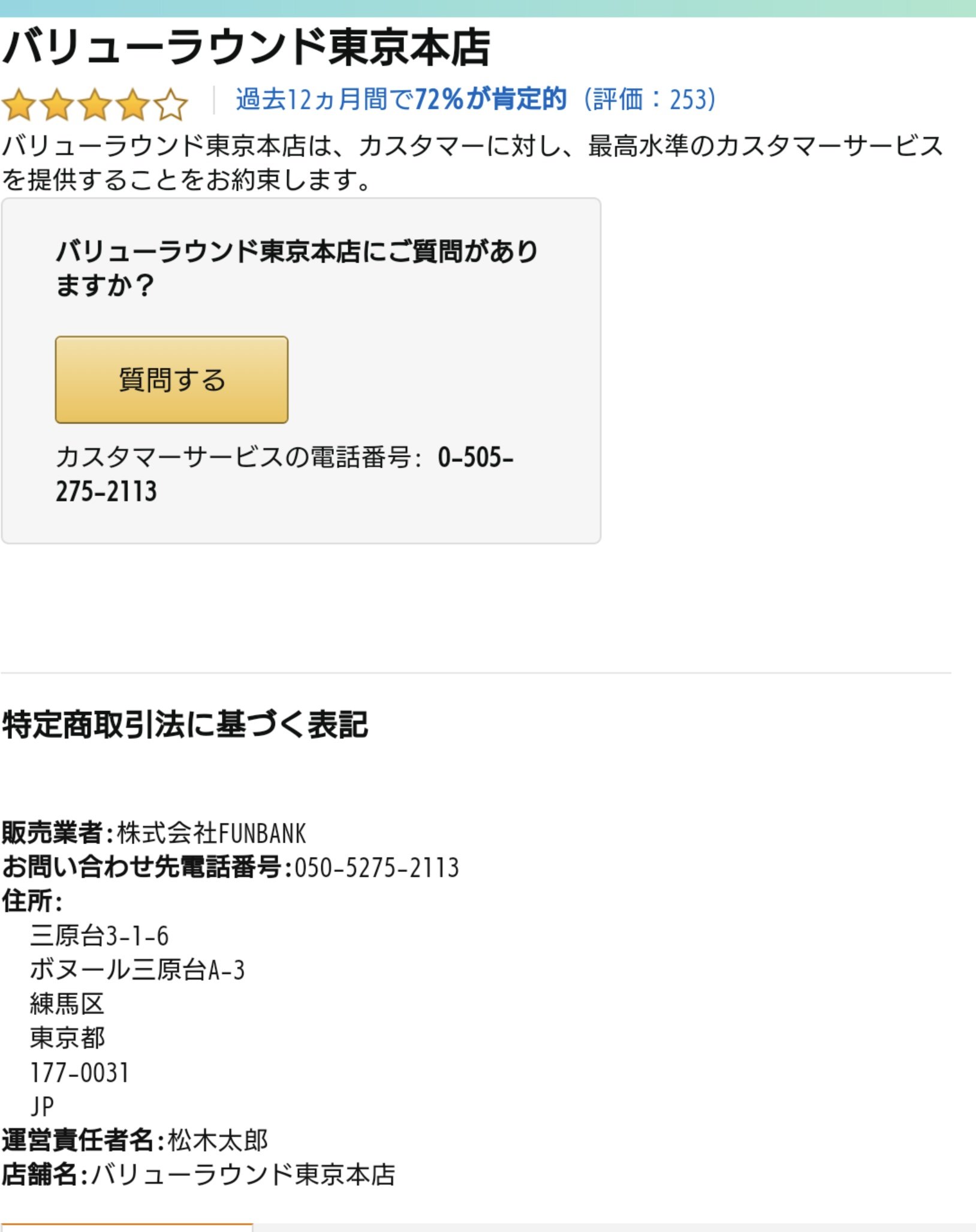 تويتر 𓀎あ ん𓃱𓈒 𓏸 على تويتر 電話番号調べたら電話番号検索で通報されまくっててどこのサイト行ってもボロカス書かれてて最高 Ps5 T Co Uwnfwvjfhh