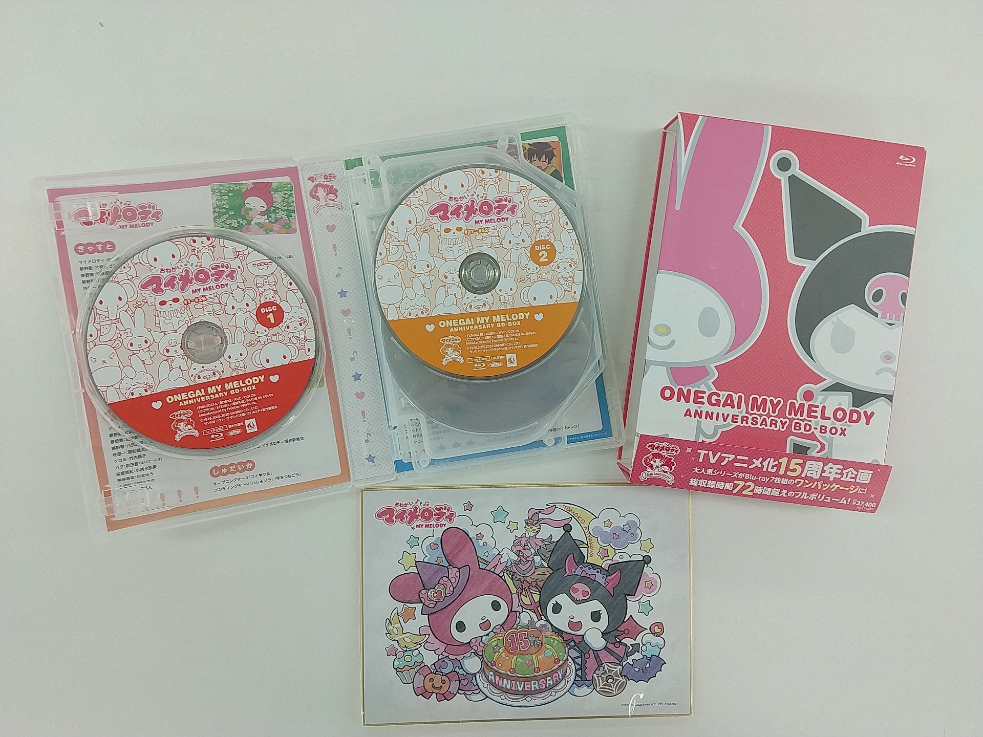 おねがいマイメロディ♪ブルーレイ公式 (@Melody_onegaiBD) / X おねがいマイメロディ♪ブルーレイ公式 (@Melody_onegaiBD) / X