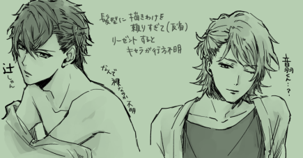 やってみた(概念リーゼント) 