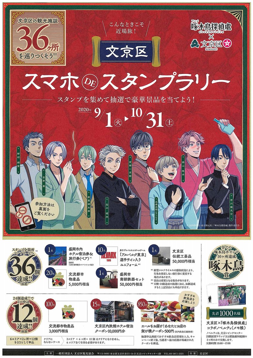 Amazon.co.jp: 東京紅燈集 eBook : 吉井勇, 竹久夢二, 水垣久: 本