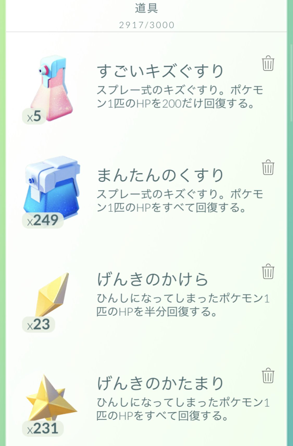 まんたんのくすり Twitter Search Twitter