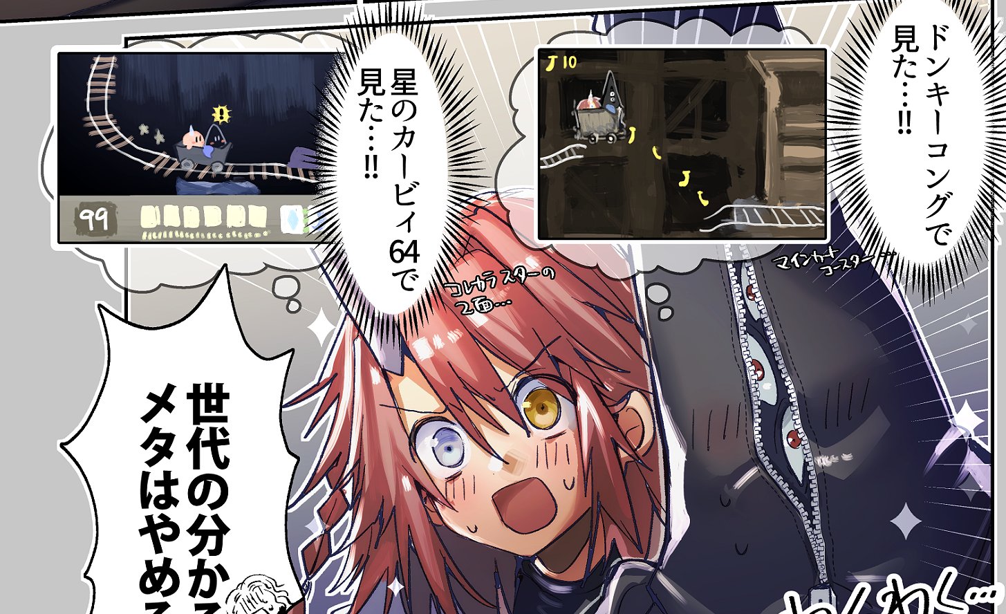 成田芋虫 Killing4巻を今年出したい Killing Me Killing You 告知イラスト4 成田芋虫 T Co 4l9ltrfdgy ヌ キリング6話再掲と6話に因んだおまけマンガ更新されてます イラストは から みんなの好きな鉱山ステージ教えてね