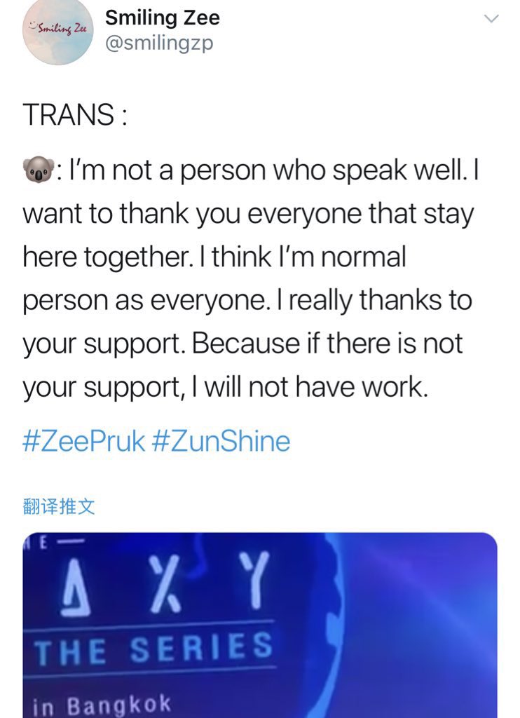 3. He often says he is just an ordinary person working in the entertainment industry. He never regards himself as a celebrity. He is always humble.  #ZeePruk  #Zunshine