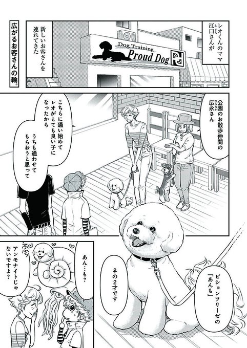みやうち沙矢のtwitterイラスト検索結果 みやうち沙矢のtwitterイラスト検索結果
