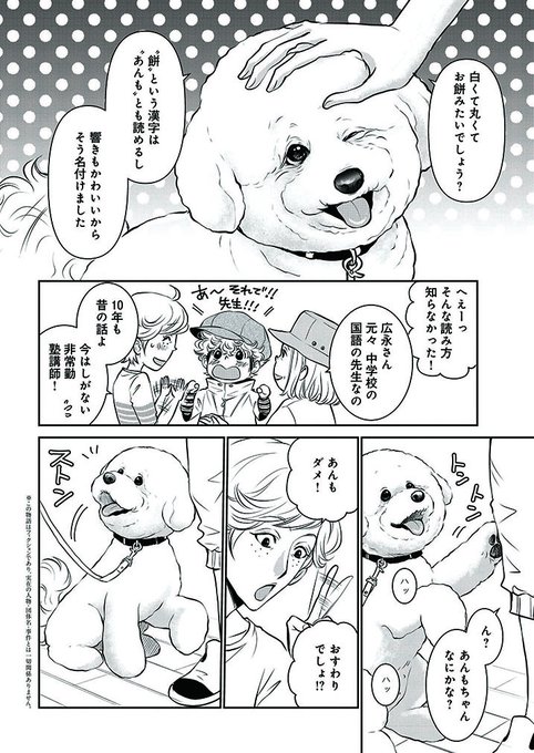みやうち沙矢のtwitterイラスト検索結果 みやうち沙矢のtwitterイラスト検索結果