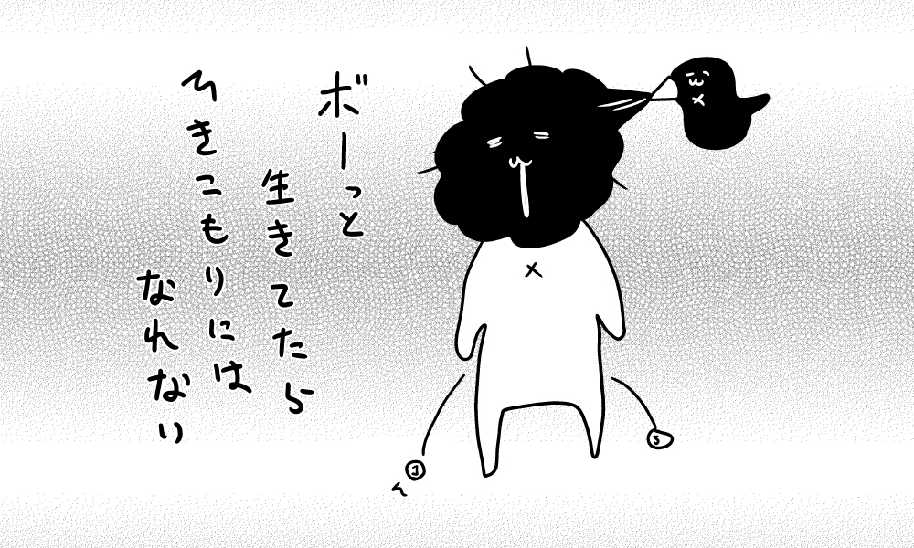 ふんわり Tu N2 Twitter