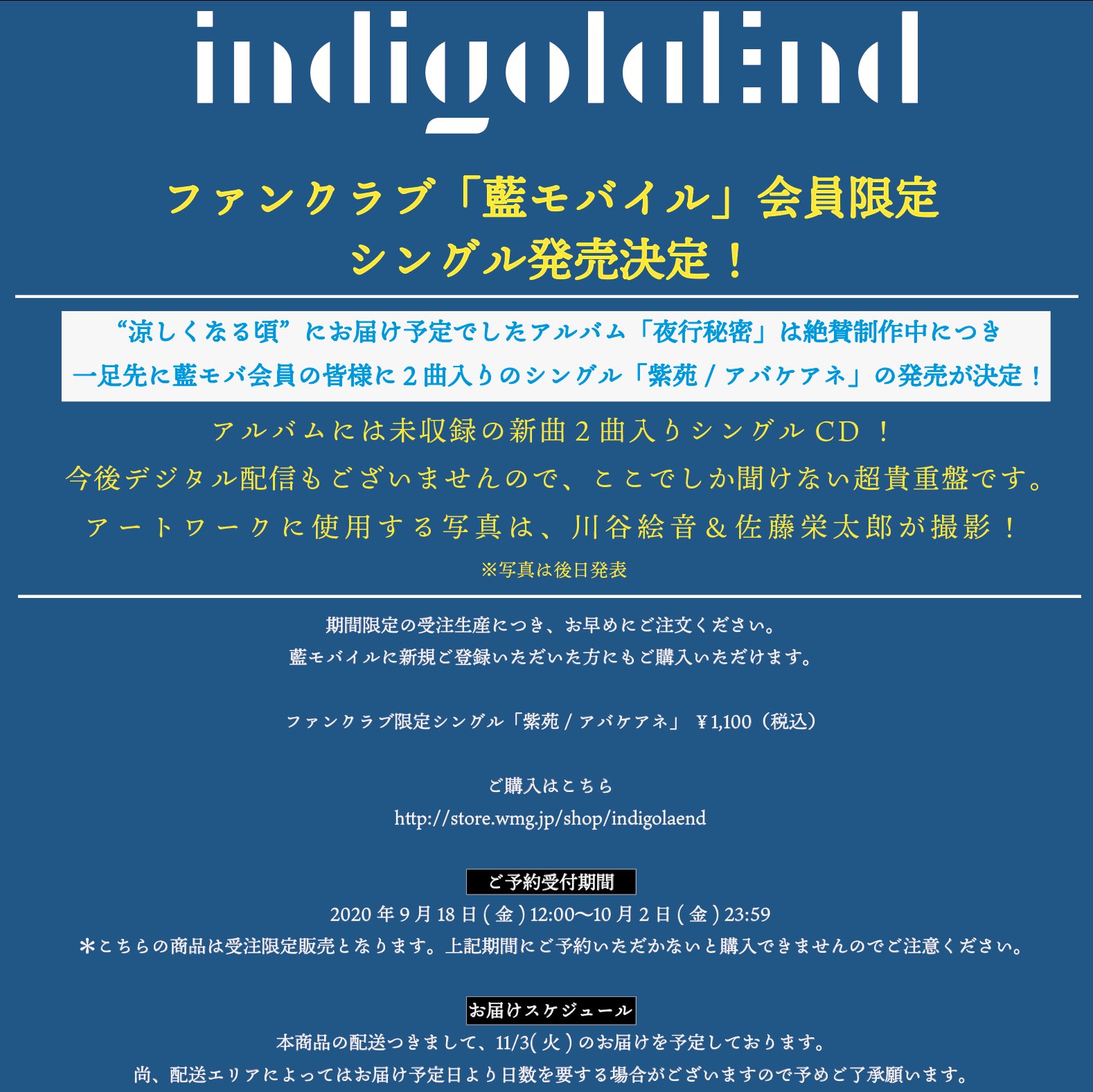 indigo la End on X: indigo la End on X: