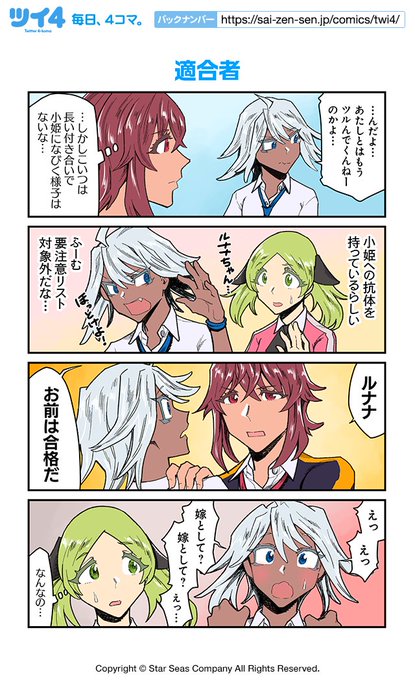 トライアングルのtwitterイラスト検索結果 古い順 トライアングルのtwitterイラスト検索結果 古い順