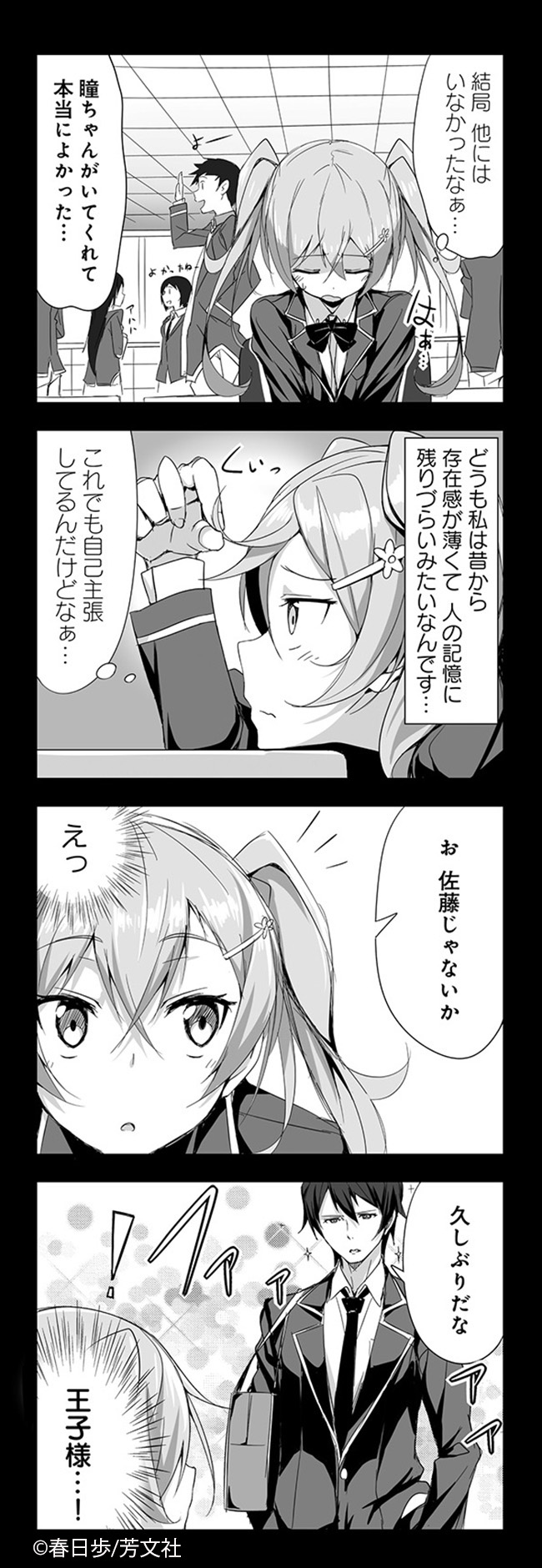 Comic Fuz コミックファズ 9 18更新 春日歩先生の 城下町のダンデライオン 1巻 Vol 8 11月 修の回 を更新しました 彼女が王子様を好きになったきっかけは T Co Hphiprx1cf Comic Fuz コミックファズ 9 18更新 春日歩先生の 城下町のダンデライオン 1巻 Vol 8 11月 修の回 を更新しました 彼女が王子様を好きになったきっかけは T Co Hphiprx1cf