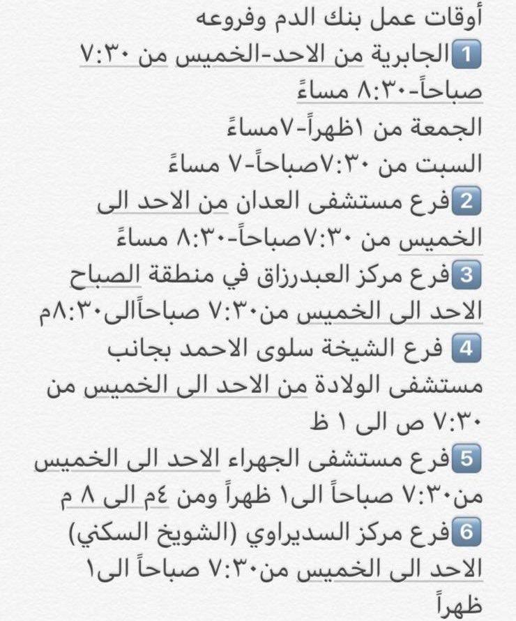 سلمان يوسف بورحمه (@sybur7ama) on Twitter photo 