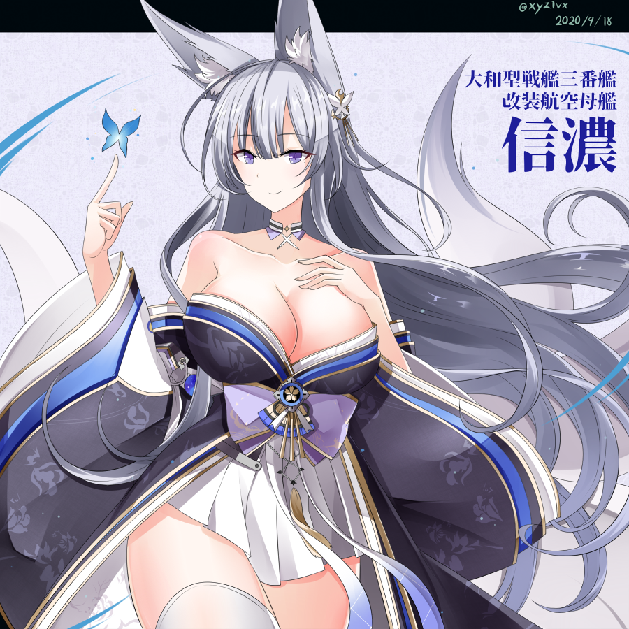 信濃(アズールレーン) 「目覚めし胡蝶の月 | へびつけぇ@お仕事募集中  https://t.co/X4」|へびつけぇ（4/3新規絵更新・絵仕事&skeb募集中）のイラスト