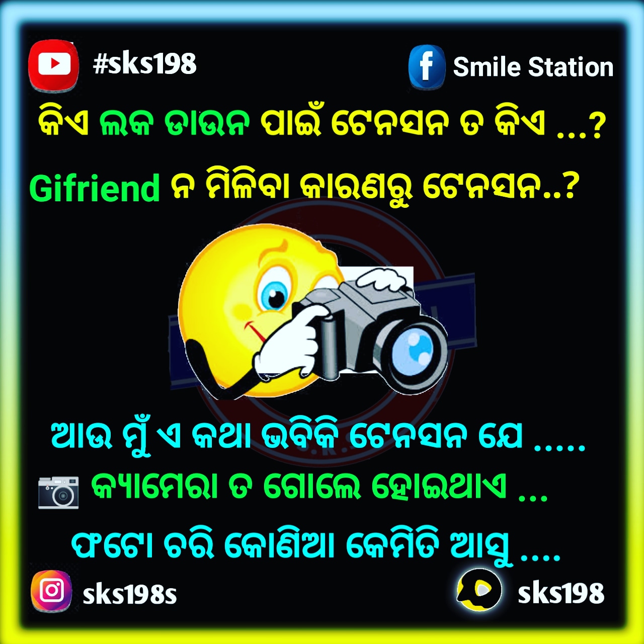 Smile Station on Twitter: Smile Station on Twitter: