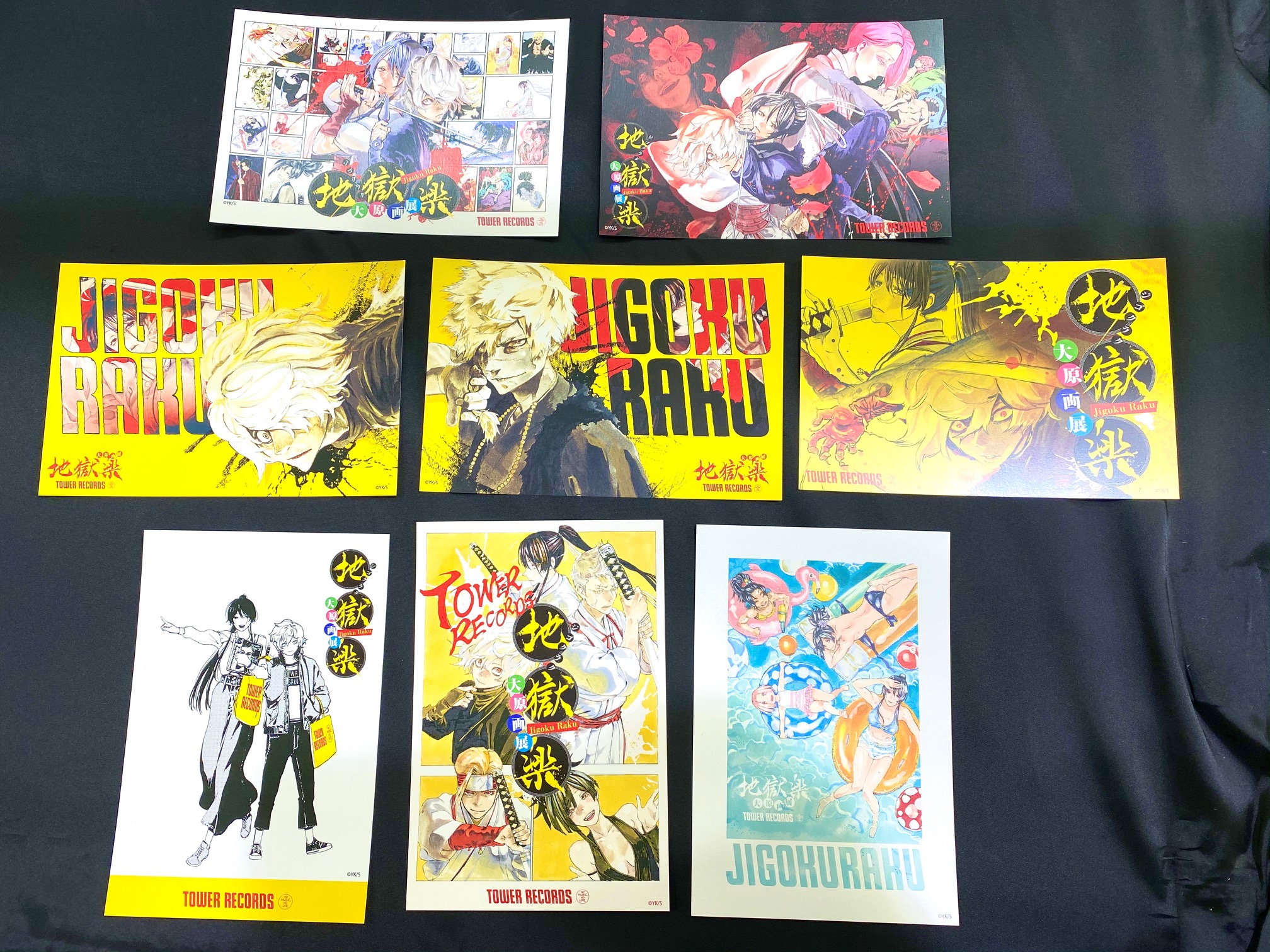 地獄楽 タワーレコード タワレコ ミニアクリルジオラマ 典坐 ヌルガイ 士遠