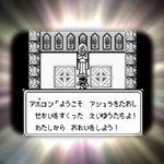 ロマサガrsで イージス が話題に トレンディソーシャルゲームス