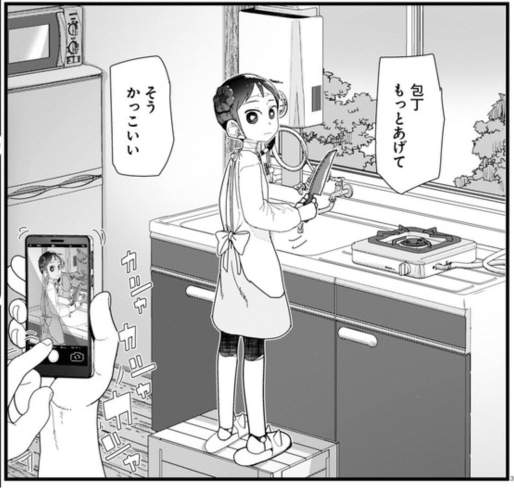 ウェブ連載漫画の更新のお知らせ
第12話①が更新されました。
https://t.co/Eu3FvHxPdj
https://t.co/suoWtkGClX 