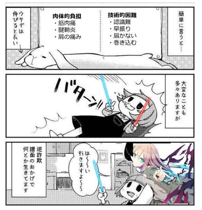 Hibit Hibit At さんのマンガ一覧 2ページ ツイコミ 仮