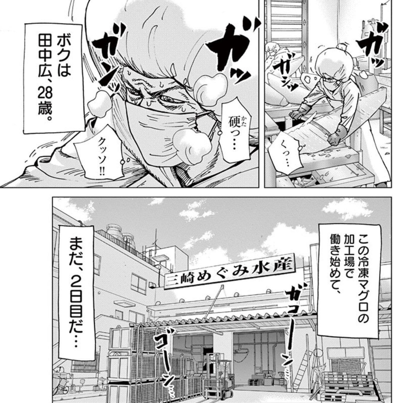 しあわせアフロ田中 Twitter Search Twitter