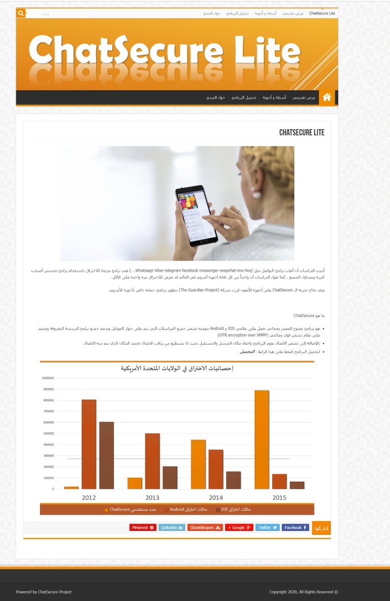 Shadow Chaser Group tweet media