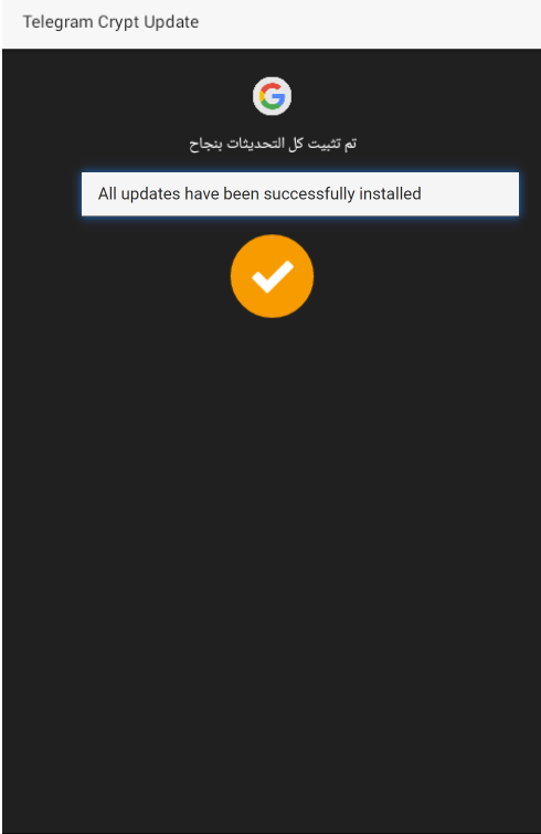 Shadow Chaser Group tweet media