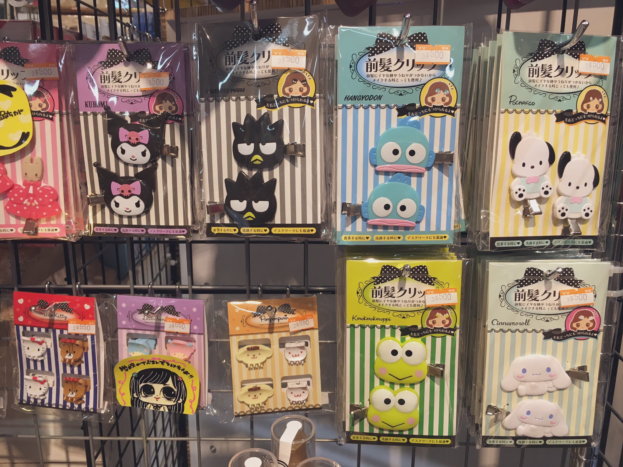 ヴィレッジヴァンガードフジグラン神辺 サンリオ前髪クリップ クロミ バッドばつ丸 ハンギョドン ポチャッコ シナモロール けろけろけろっぴ 再入荷です サンリオ 前髪クリップ ヴィレッジヴァンガード