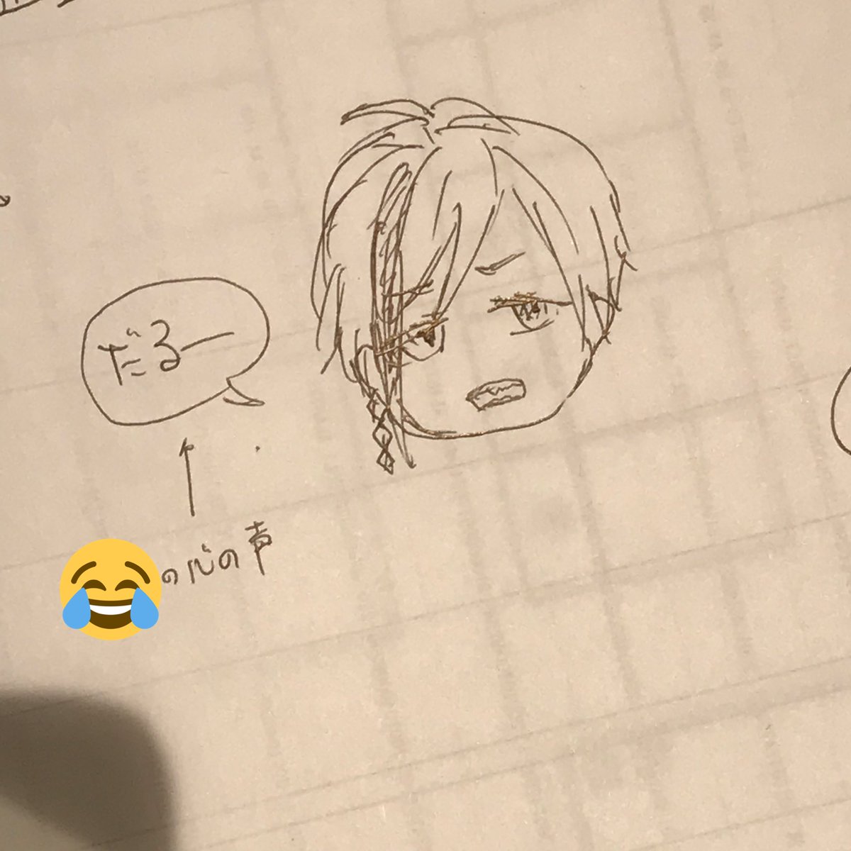出社したら後輩ちゃんがロッカーに資料入れててくれてんけど可愛い 