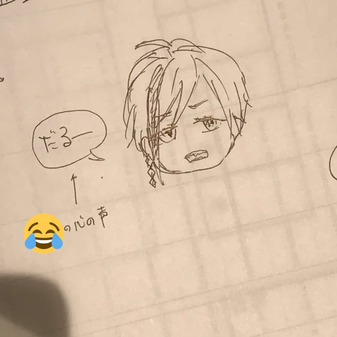 出社したら後輩ちゃんがロッカーに資料入れててくれてんけど可愛い 