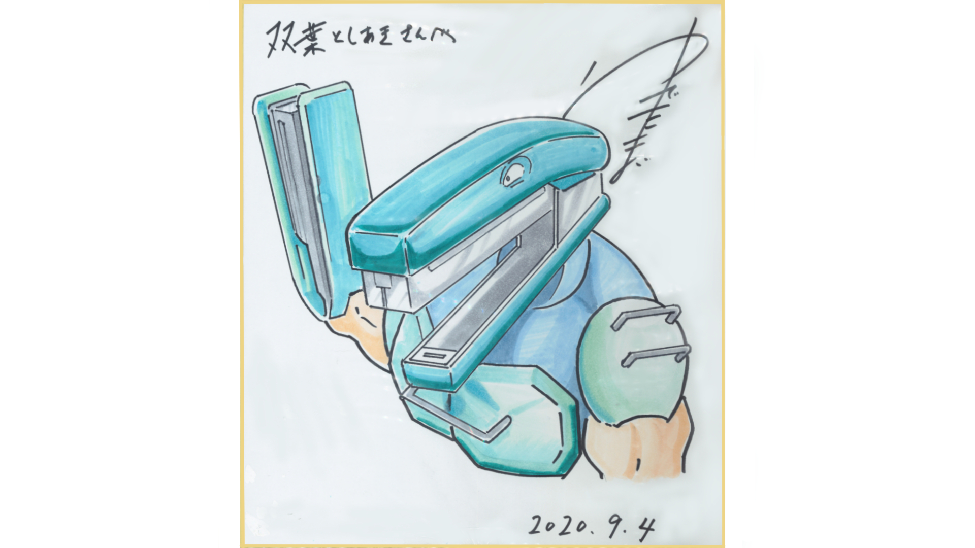 ゆでたまご直筆イラスト＆サイン色紙「キン肉マン」 ゆでたまご直筆色紙「キン肉マン」