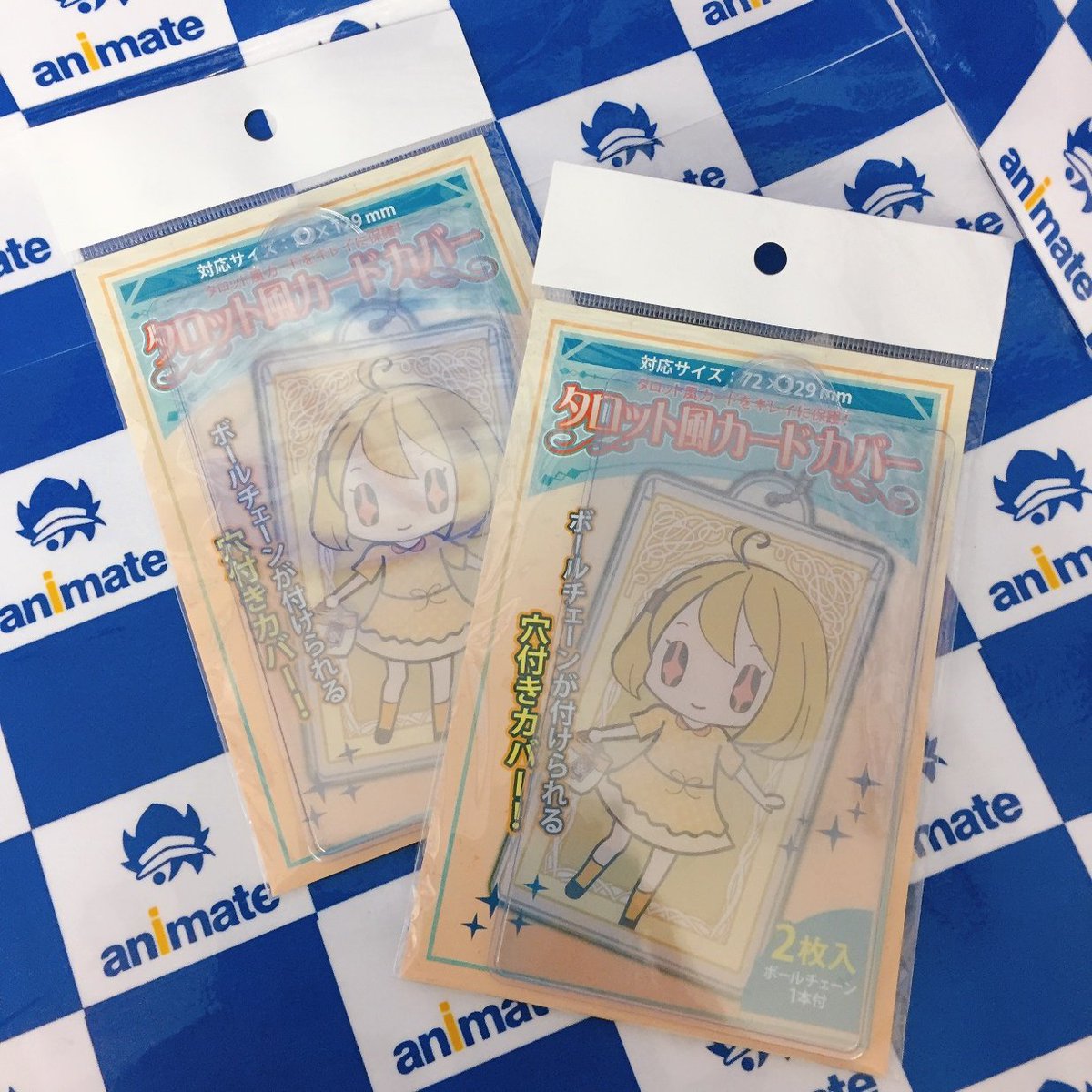 アニメイト梅田 営業時間は平日 12 00 00 土日祝 11 00 19 00 グッズ入荷情報 アルカナカード 専用スリーブ が入荷しました 昨日入荷しました あんさんぶるスターズ アルカナカードコレクションにピッタリ また タロット風