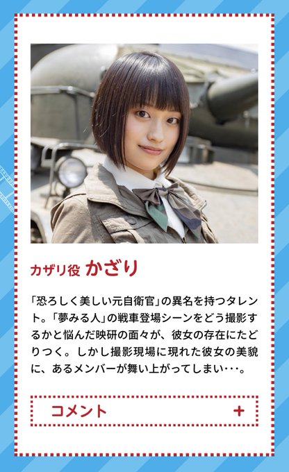 Twitterのコスプレ画像12