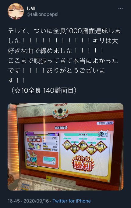 し さん の最近のツイート 22 Whotwi グラフィカルtwitter分析
