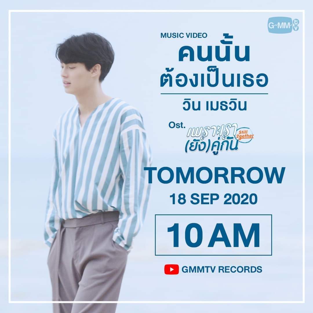ZinMay00's tweet photo. Congrats 💚
ilusm my boy💚

#คนนั้นต้องเป็นเธอ 
#winmetawin #snowballpower https://t.co/1H92tzZVpG