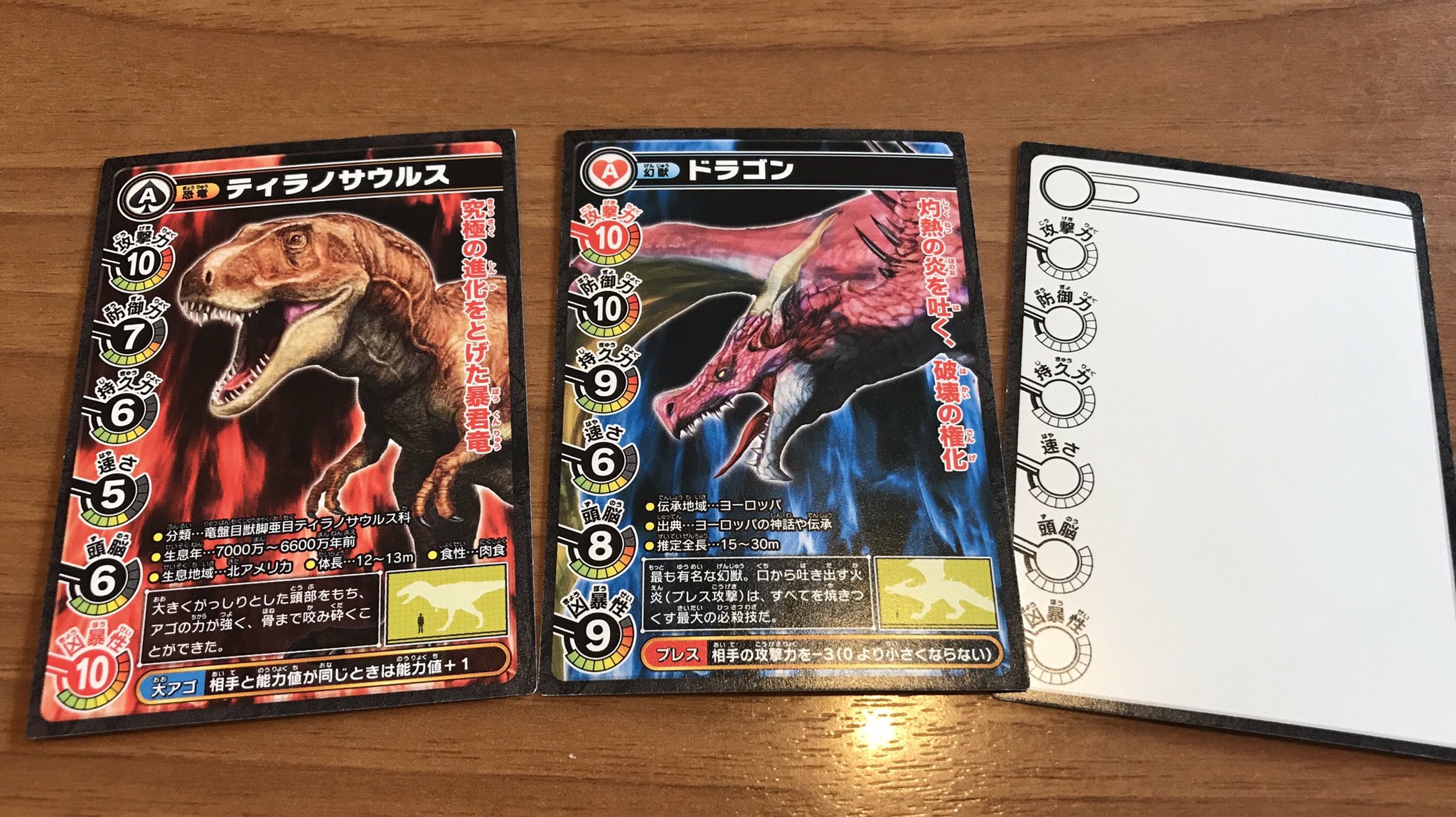 تويتر まこ على تويتر 最強王バトルカードゲーム は いわゆるtcgではなく １セットで全54種のカード がそろいます カンのいい人はわかると思いますが トランプとして遊ぶこともできます 専用のゲームとは別に なぜかブランクカードが２枚入っているので