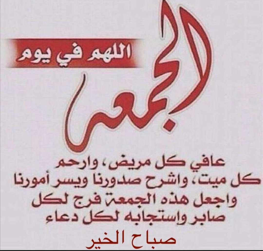 ﮼فايز،بن،دحيم 🇸🇦...سبيع الغلباء (@fayez__3000) on Twitter photo 