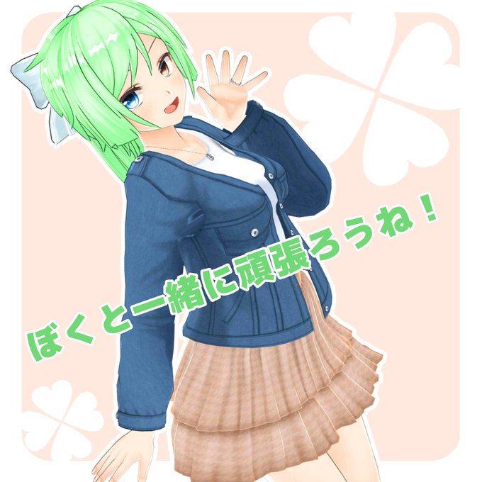 ココ 高画質 のtwitterイラスト検索結果 古い順 ココ 高画質 のtwitterイラスト検索結果 古い順