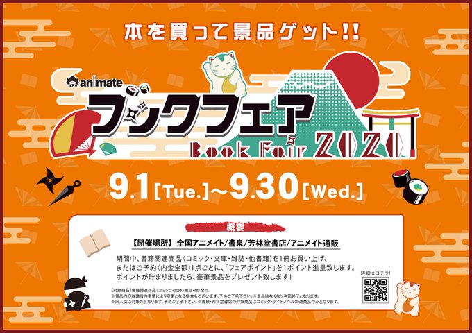 アニメイト大宮さん がハッシュタグ 千歳くんはラムネ瓶のなか をつけたツイート一覧 1 Whotwi グラフィカルtwitter分析 アニメイト大宮さん がハッシュタグ 千歳くんはラムネ瓶のなか をつけたツイート一覧 1 Whotwi グラフィカルtwitter分析