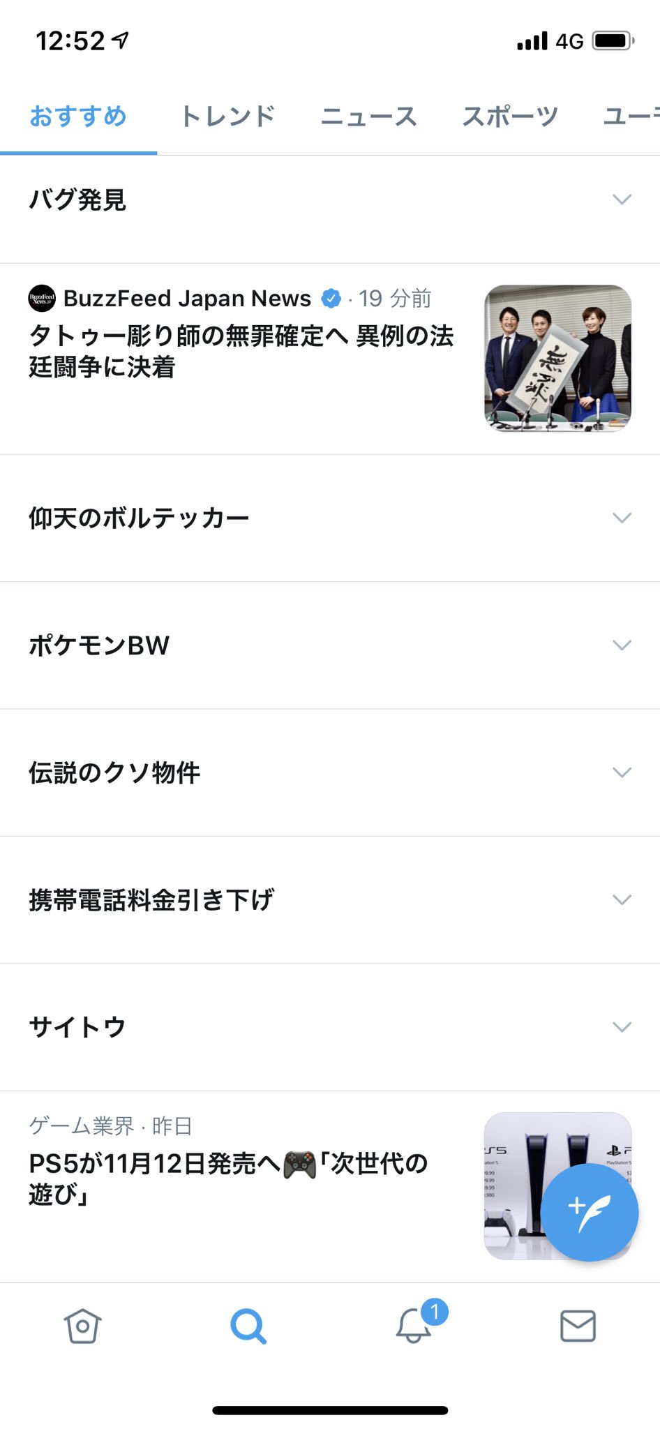 どれあむ W ポケカとbwのせいで伝説のクソ物件がめっちゃ種族値高そうに見えるんだが