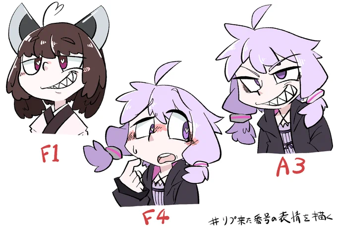 これまでの表情練習。とても楽しく描かせていただいております!!続きもいっぱい描くぞ!! 