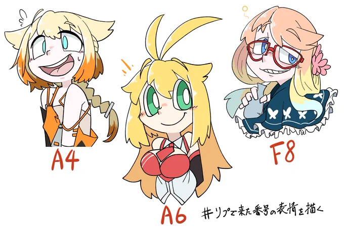 これまでの表情練習。とても楽しく描かせていただいております!!続きもいっぱい描くぞ!! 