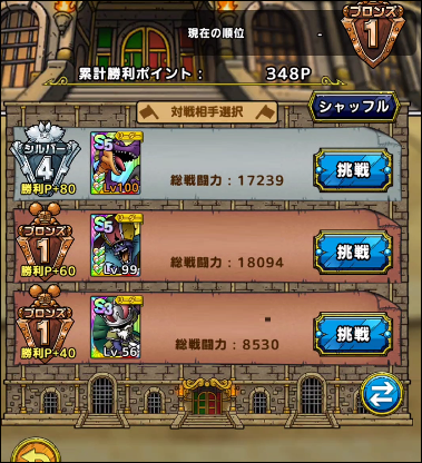 30代ドラクエタクト どこパレoyajiさん の人気ツイート 3 Whotwi グラフィカルtwitter分析 30代ドラクエタクト どこパレoyajiさん の人気ツイート 3 Whotwi グラフィカルtwitter分析