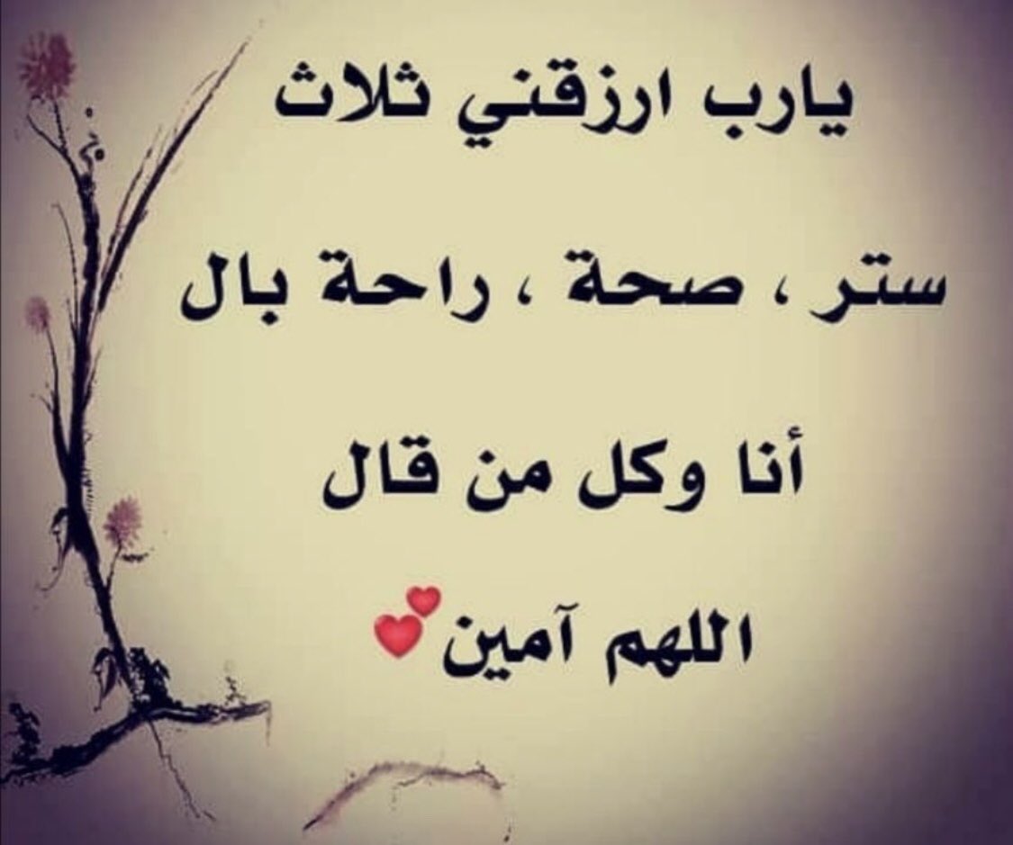 #يوم_الجمعه تقبل الله منا ومنكم صالح الاعمال