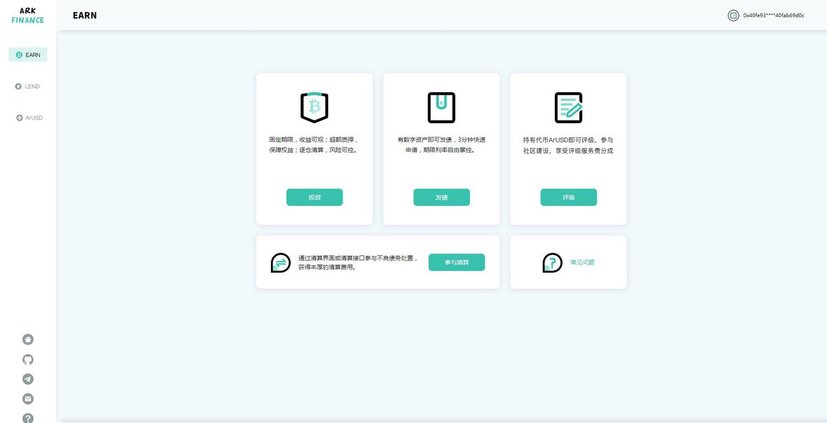 Ark Protocol tweet media