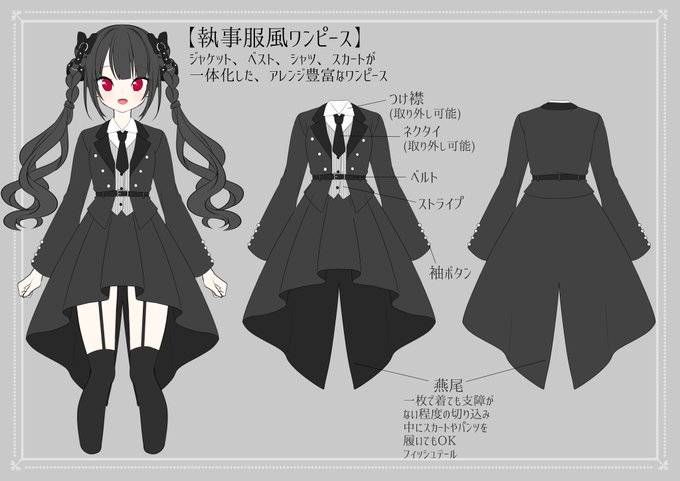 風ワンピのtwitterイラスト検索結果 風ワンピのtwitterイラスト検索結果