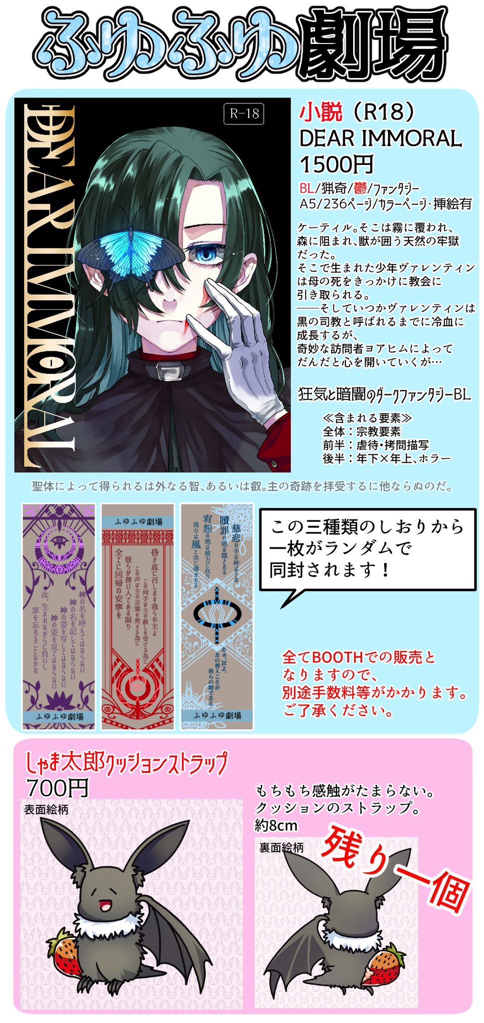 ♡該当者様お取り置きページ♡ 3点おまとめ Highlights by 星夢BJD人形館 (@hoshiyume_bjd) / X