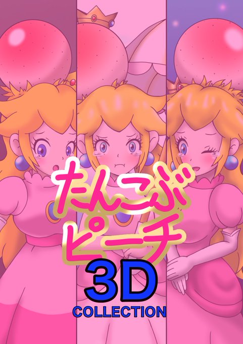 Bignon55さんのイラストまとめ 2ページ目 Bignon55さんのイラストまとめ 2ページ目