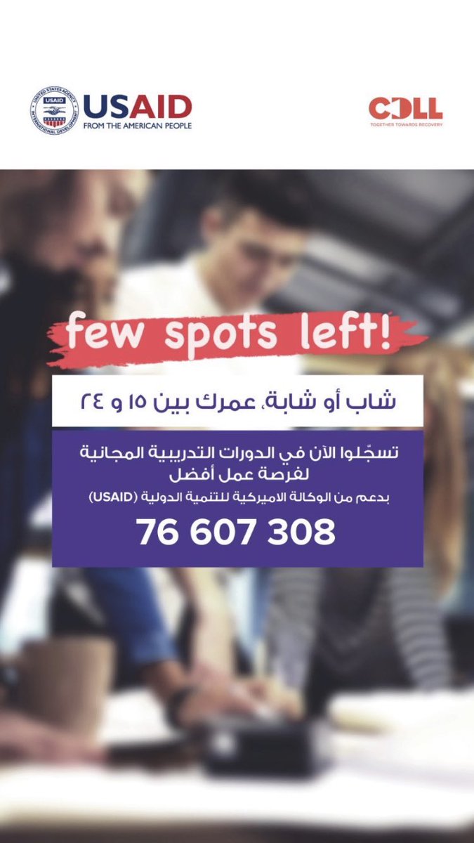 BaladiCAP's tweet photo. Enrollment is open for free training sessions at @CDLL_Lebanon, a #BALADICAP grantee, hurry up and register as there are a few spots left! 

#USAID
#USAIDMiddleEast
#USAIDLebanon
#BALADICAP
#MSI https://t.co/cAVbOdukRh