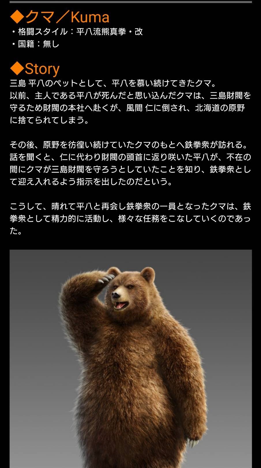 まさかり仁 さっきマスター富山と打ち合わせてて気付きました 笑 熊の流派は 三島流喧嘩空手じゃなかった 調べ損ねてました 平八流熊真拳 改 鬼神と奈落とかあるから あぶない あぶない まさかり仁 さっきマスター富山と打ち合わせてて気付きました 笑 熊の流派は 三島流喧嘩空手じゃなかった 調べ損ねてました 平八流熊真拳 改 鬼神と奈落とかあるから あぶない あぶない